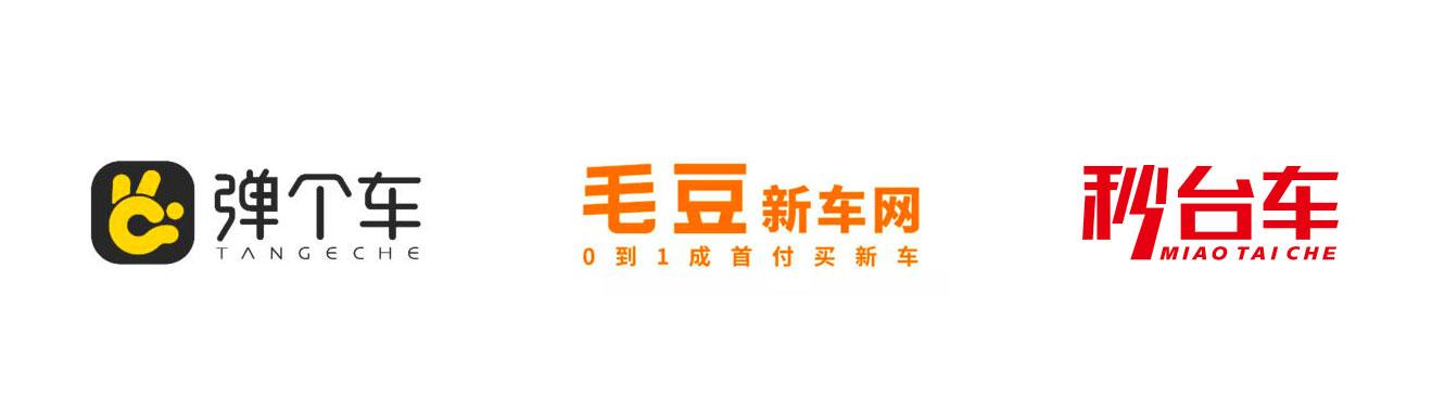 弹个车以租代购二手车,弹个车以租代买