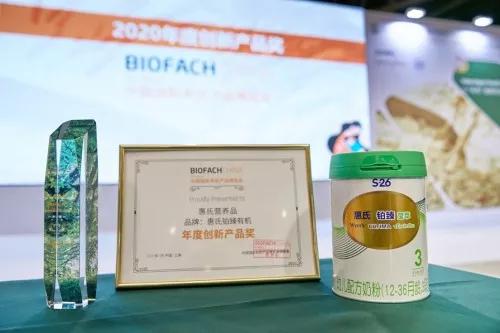 飞鹤星飞帆和君乐宝诠释爱,飞鹤有机和惠氏有机哪个好