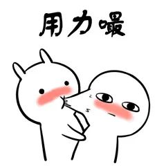 前戏做得好，老婆回家早