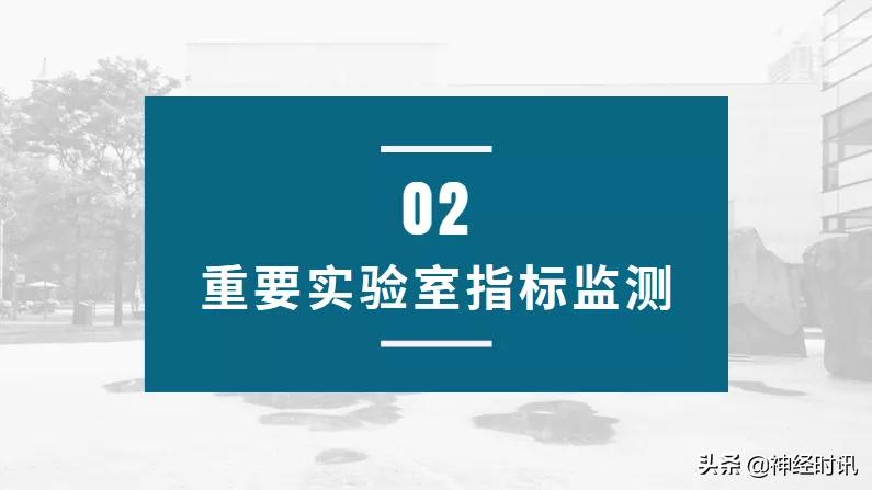 脑卒中病情监测指南,2018急性脑卒中指南ppt