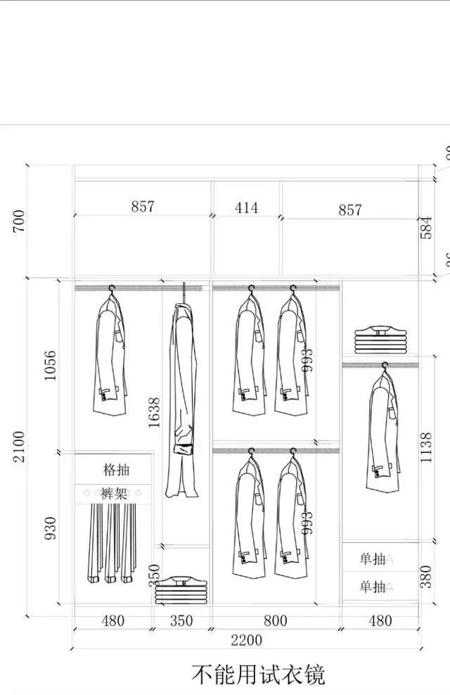 1.3米衣柜格局设计图,1米3衣柜布局设计