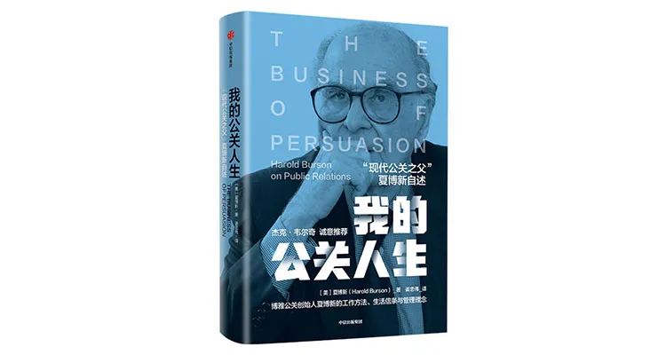 中信出版25本最好的书,8月还有哪些值得一读的书
