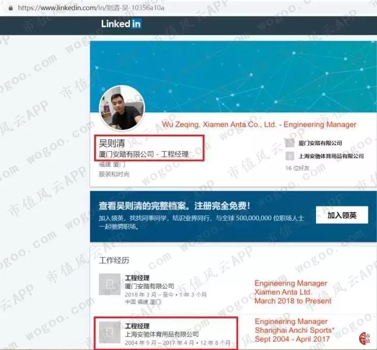 美国浑水公司做空安踏,安踏做空报告视频