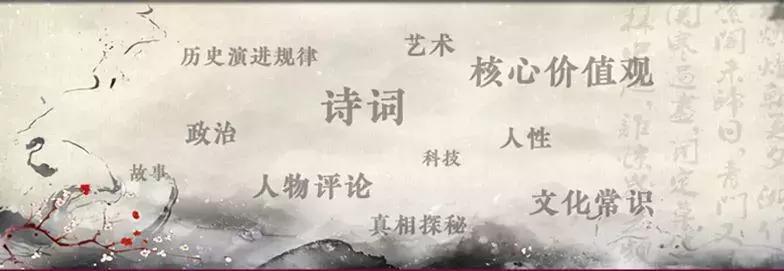 易中天中华史1-6,易中天中华历史大揭秘