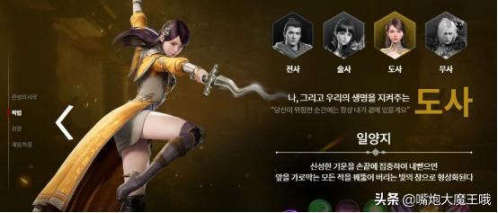 传奇4国际服职业推荐,传奇4手游哪个职业厉害