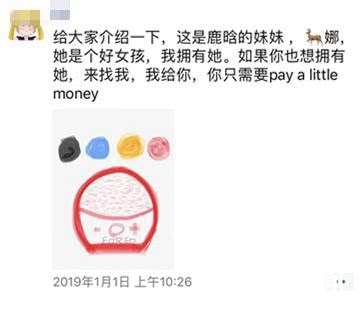 电商法对微商的影响,电商法以后代购怎么办