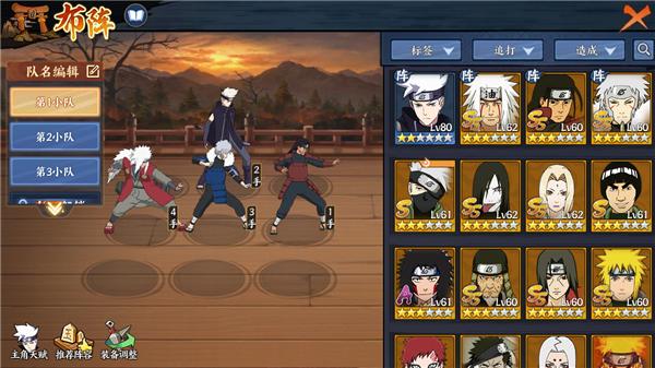 布阵之法,阵型最佳组合方法