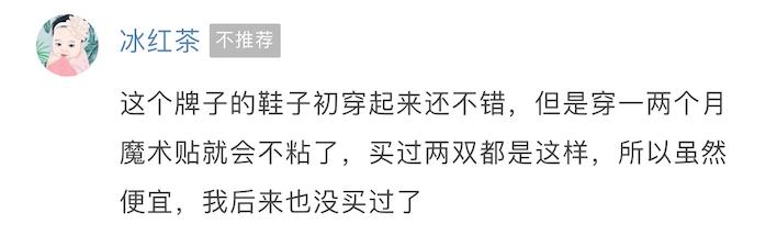 耐克童鞋哪款最值得买,mikihouse牌童鞋多少钱一双