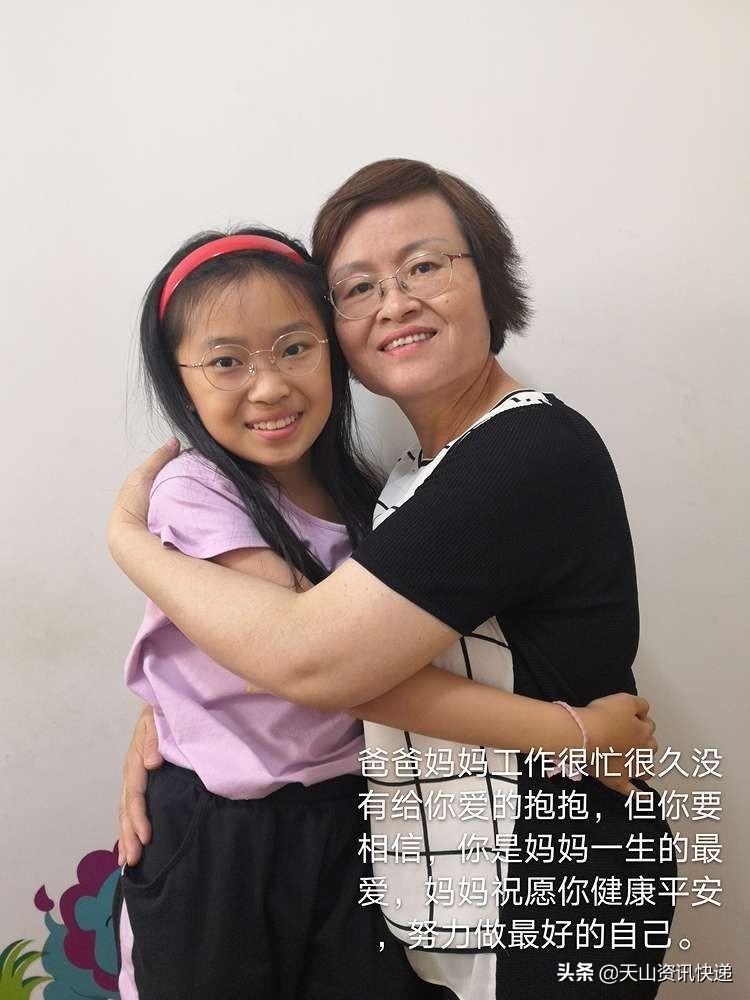 乌鲁木齐41小学,乌鲁木齐第41小学简介