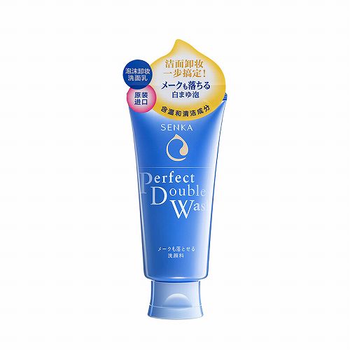 女士最好用的洗面奶推荐,女士洗面奶什么牌子的最好用