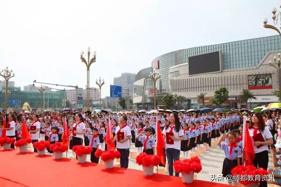 四川南充：高坪七小举行新生入队仪式暨大美南充主题长卷绘画活动