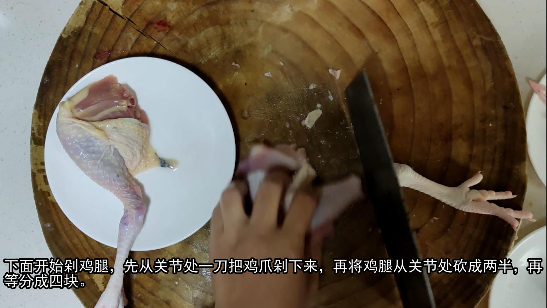 鸡身上的部位应该怎么吃,鸡的各个部位都怎么吃