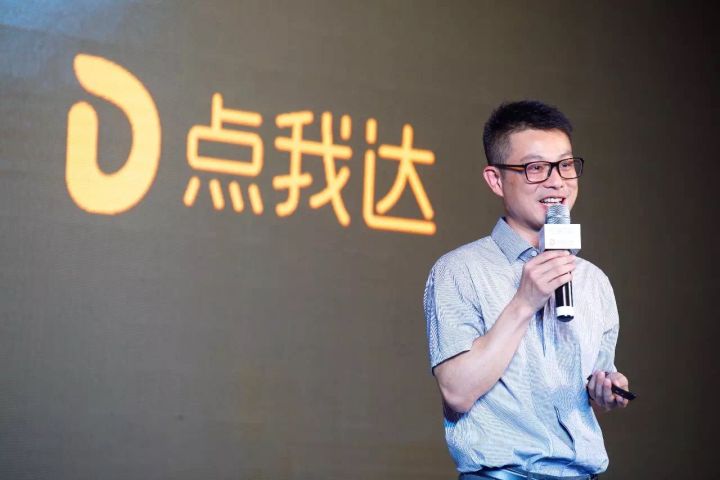 点我达获菜鸟网络2.9亿美元战略投资，腾达资本担任财务顾问