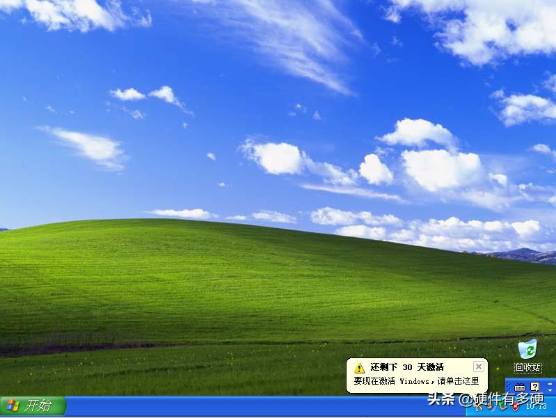 怀旧windows98,怀念windowsxp系统