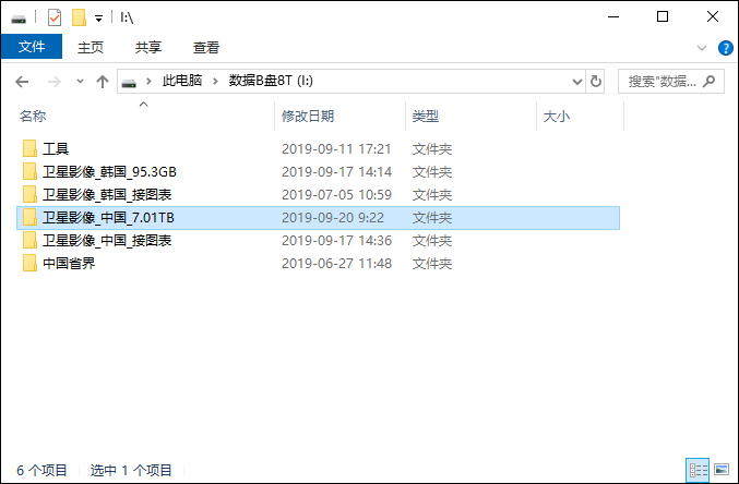 最新谷歌卫星影像二维码,谷歌卫星离线图
