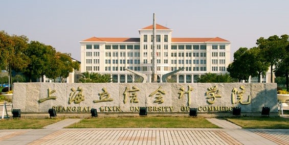 立信最新事件,立信实力