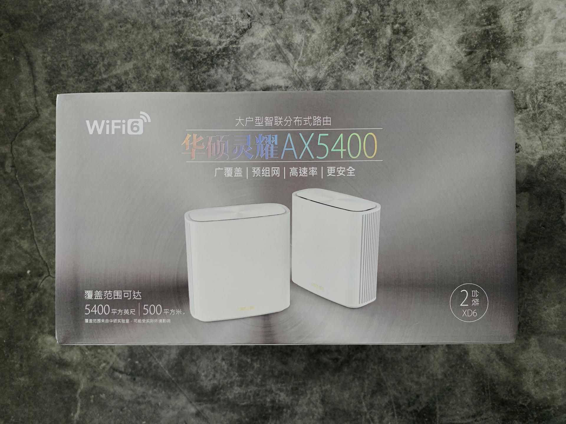 华硕路由器tuf-ax5400和灵耀小魔方,华硕灵耀路由器ax5400和ax86