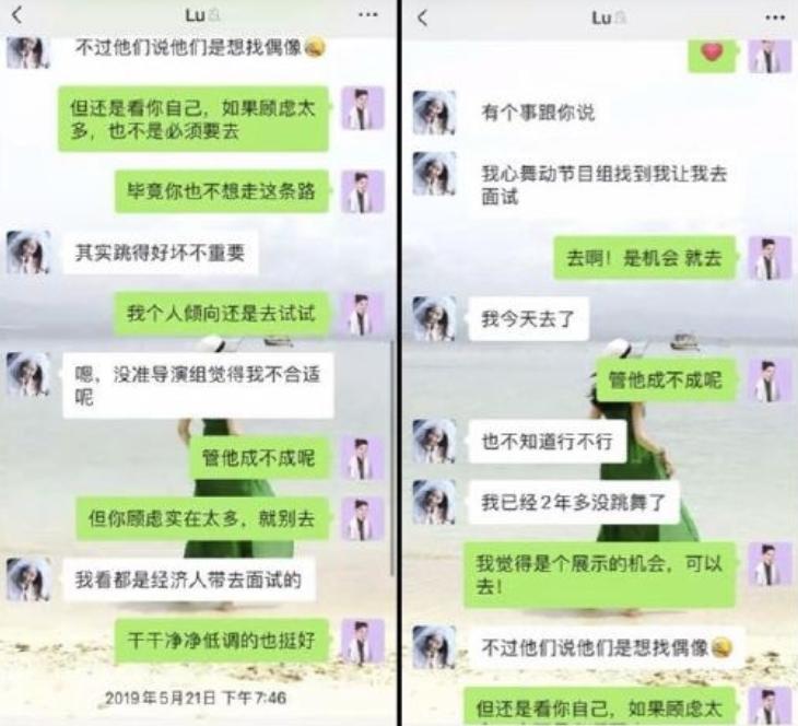 宣布退圈却一再甩锅：霍尊长文道歉真“男人”！,附文