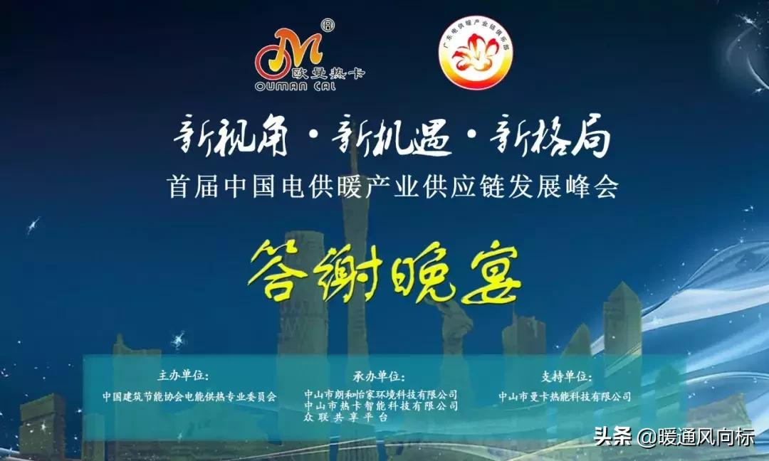 强联动,强协同聚合力