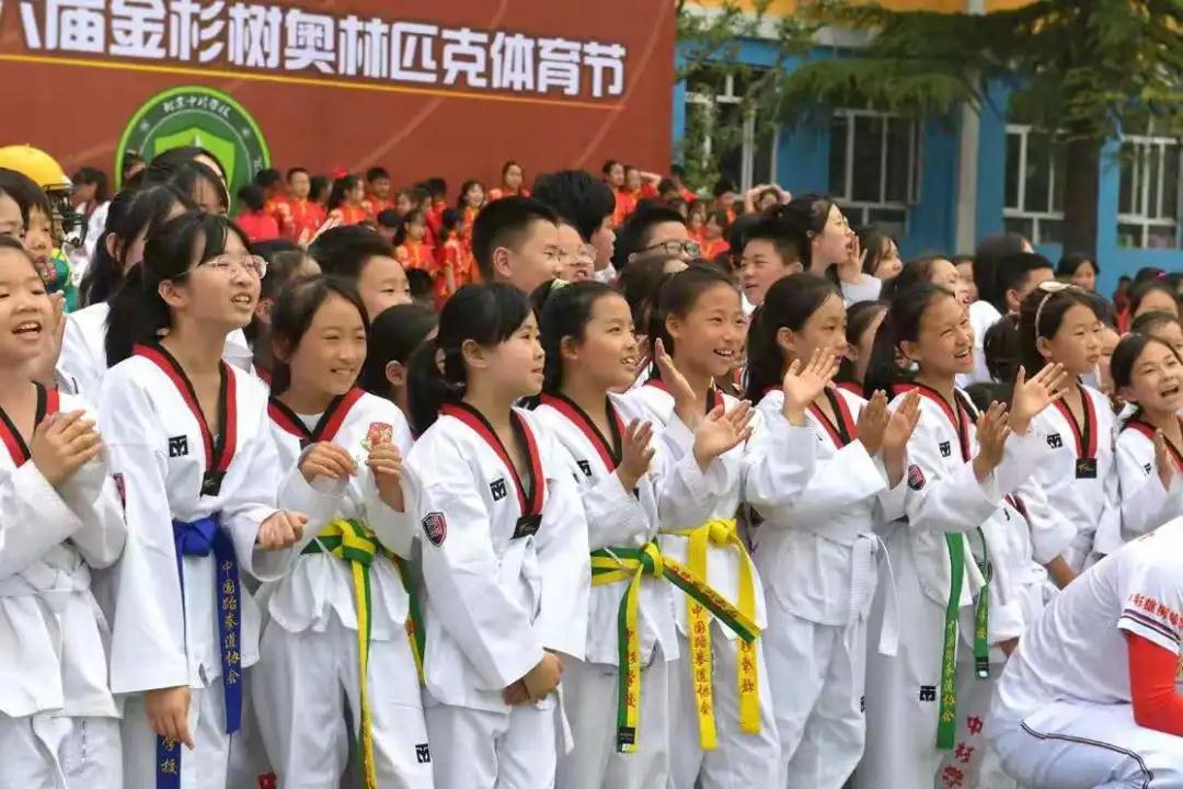 一百多人体育节开场,体育1000人活动