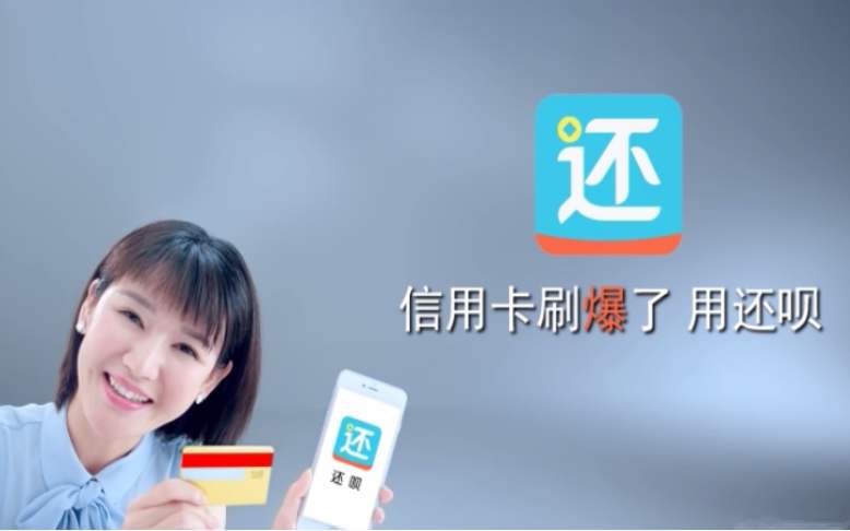 分众旗下还呗助贷业务变相兜底增信渤海银行现身合作银行名单