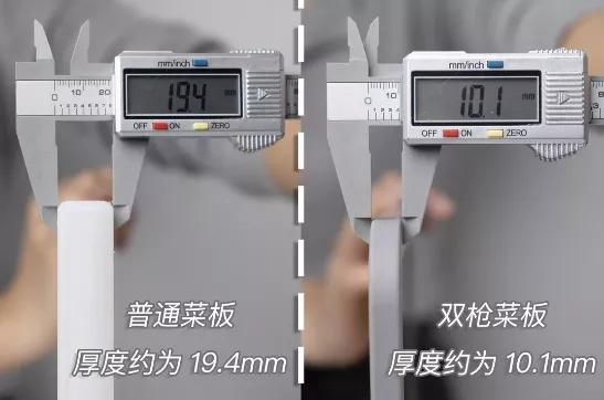 不发霉正宗实木菜板,菜板家用抗菌防霉网红双面菜板