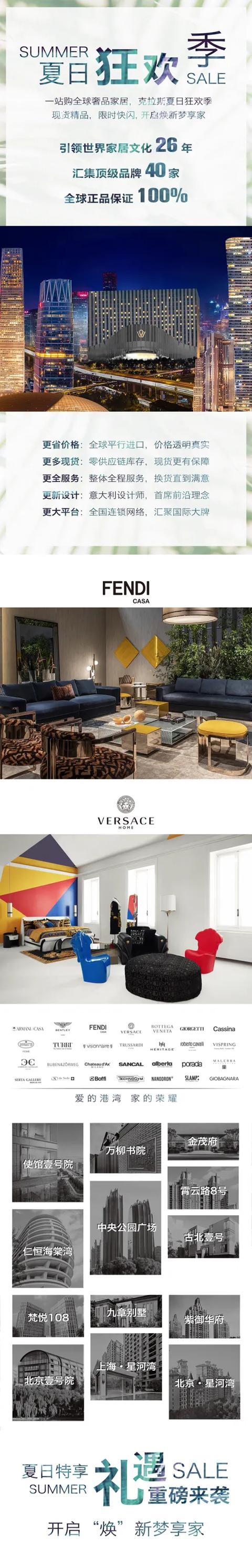 visionnaire2022米兰,visionnaire古巴