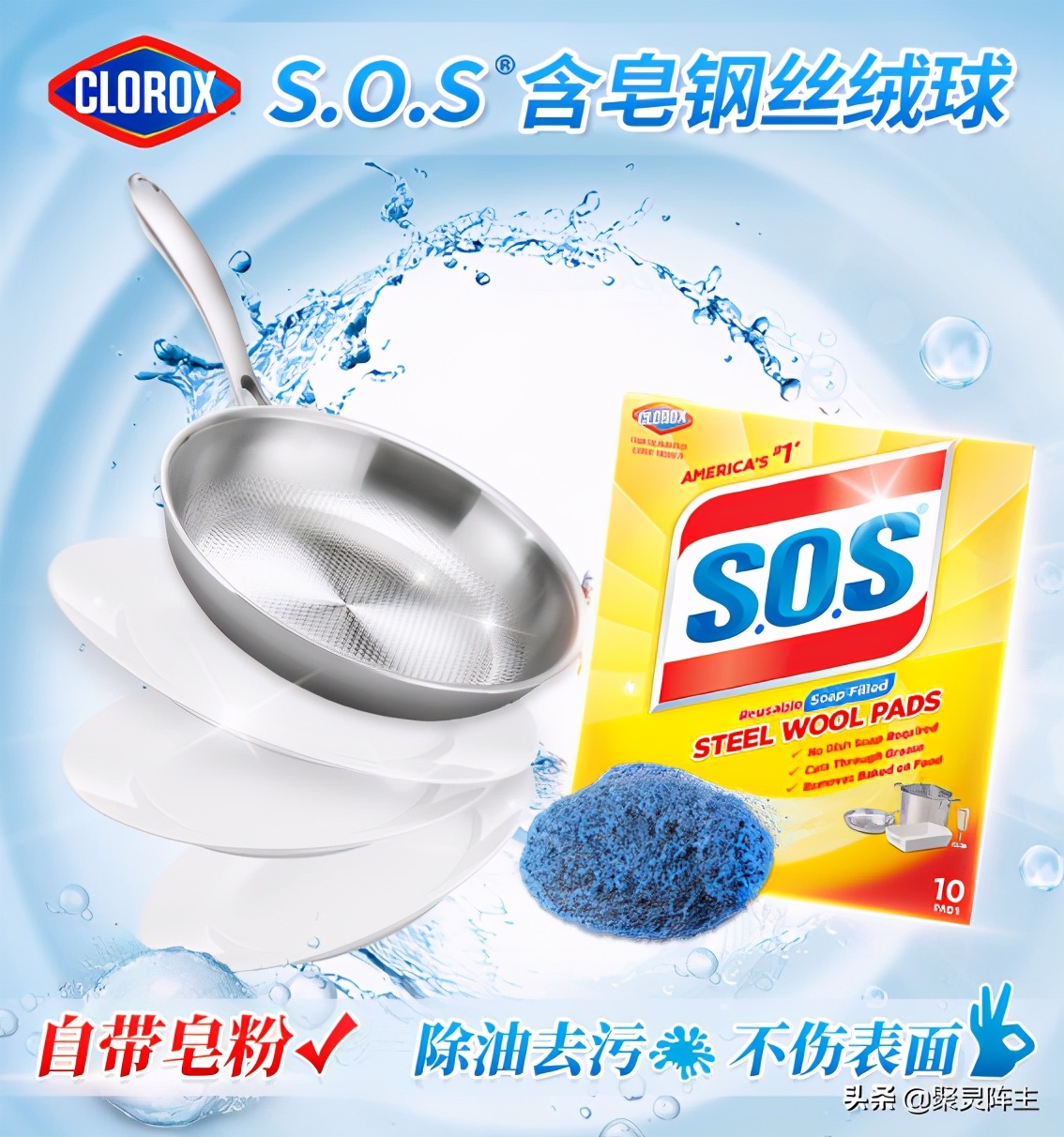 厨卫清洁价格表,厨卫清洁产品十大排行榜