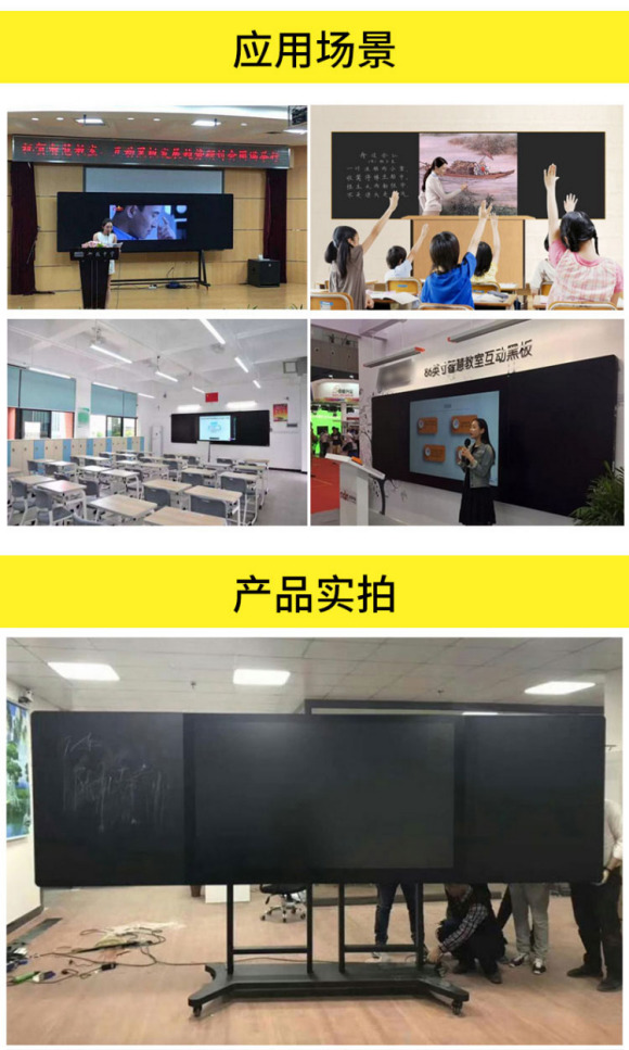 洞头县纳米黑板公司为什么好？