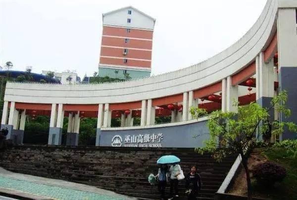 重庆比较好的高中,重庆同文高中地址