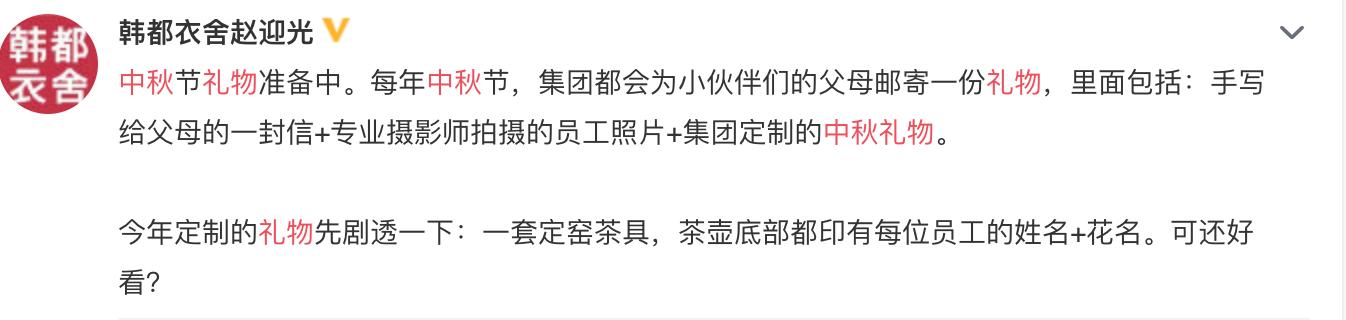 中秋节日礼物推荐排行榜,中秋档次高又不贵的礼物