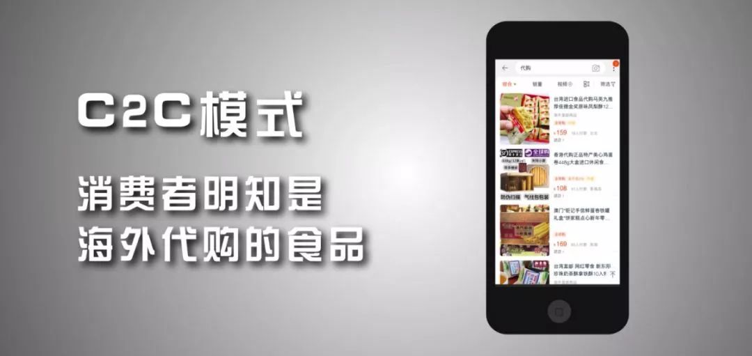 “独家秘笈”避开代购中的“标签陷阱”看了就知道！