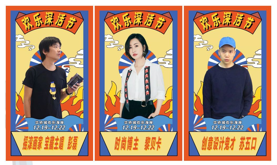 深圳百亿级超级项目云集,2019全年深圳在建项目