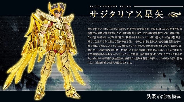 圣斗士圣衣模玩,圣斗士圣衣神话万代1.0冥巨蟹