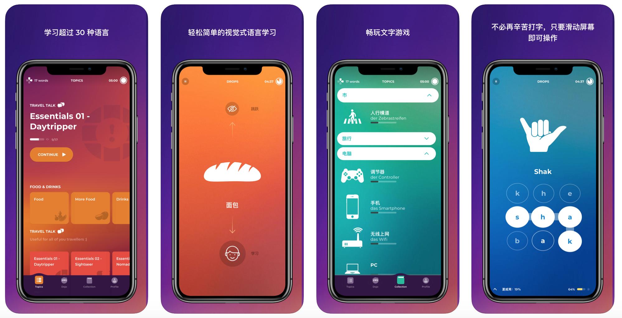推荐三款能使用的app,这10款app无隐私政策被通报