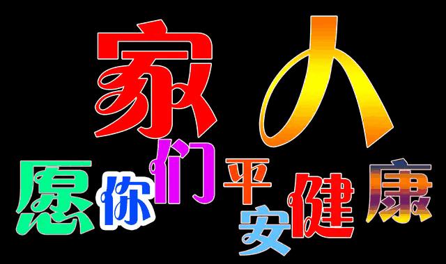 二月初二济公活佛圣诞日,恭迎济公活佛诞辰