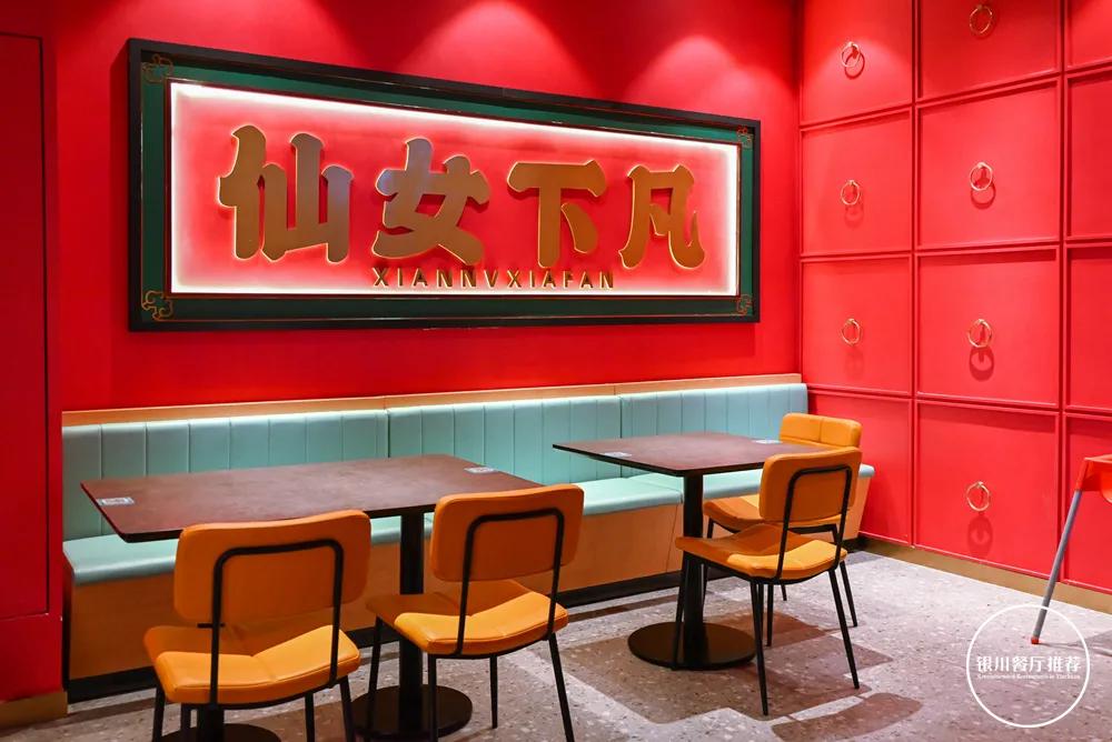 银川西夏肉蟹煲,银川商城肉蟹煲