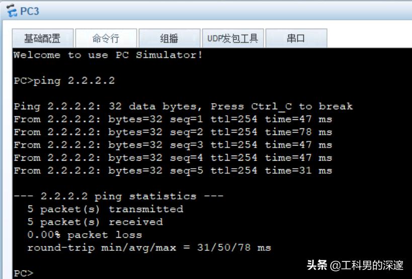 PPPOE拨号上网服务器端与客户端的完整配置