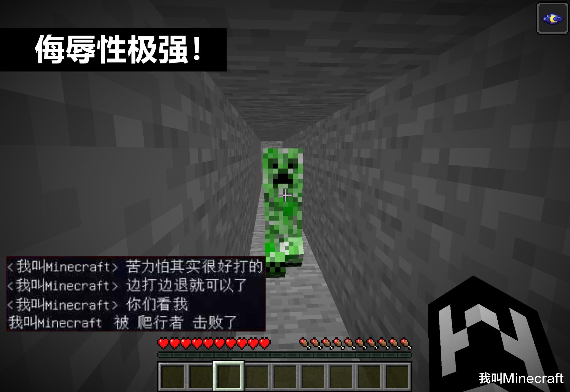 我的世界伤害表,我的世界十大骚气玩法