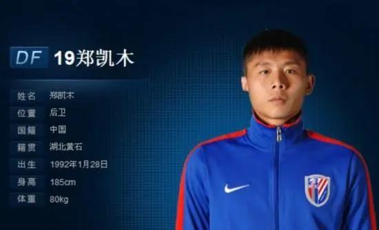 郑凯木天津泰达谢场,泰达郑凯木照片