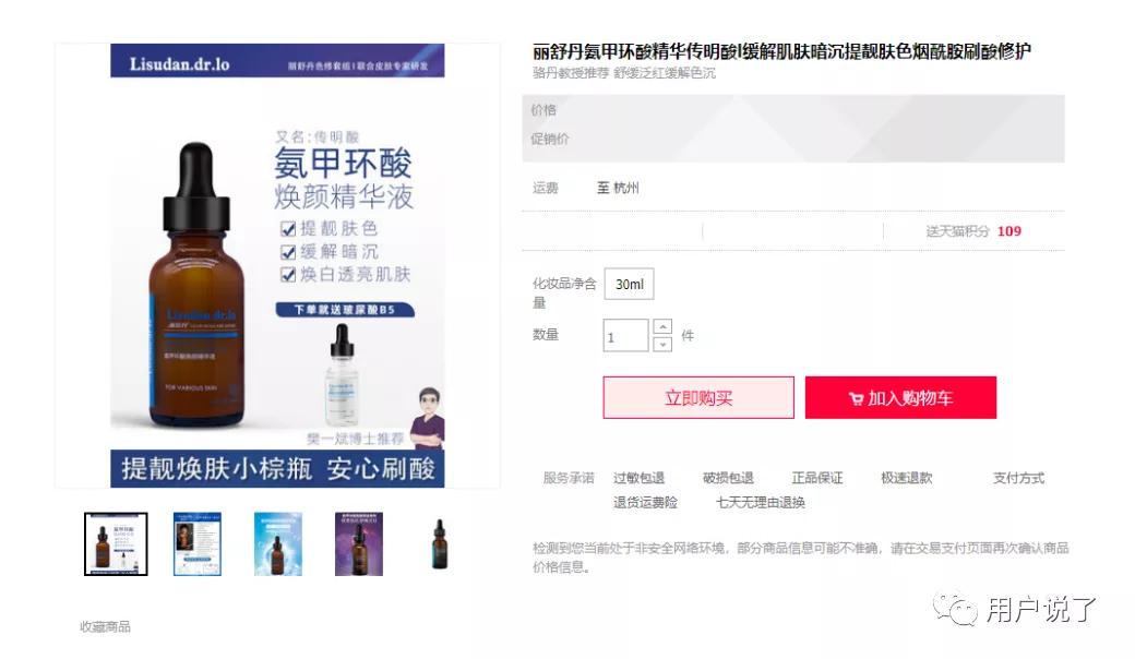 皮肤科医生推荐国货护肤,皮肤科医美护肤品牌有哪些