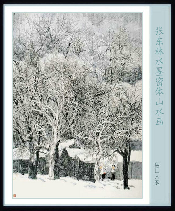 北派山水名家山水画,张东林山水画欣赏大全