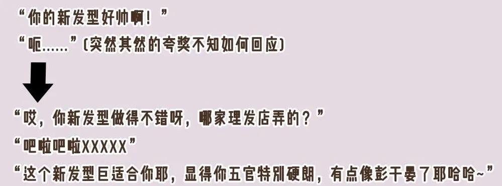 绿茶女是怎么吸引异性的,绿茶婊为什么招男生喜欢