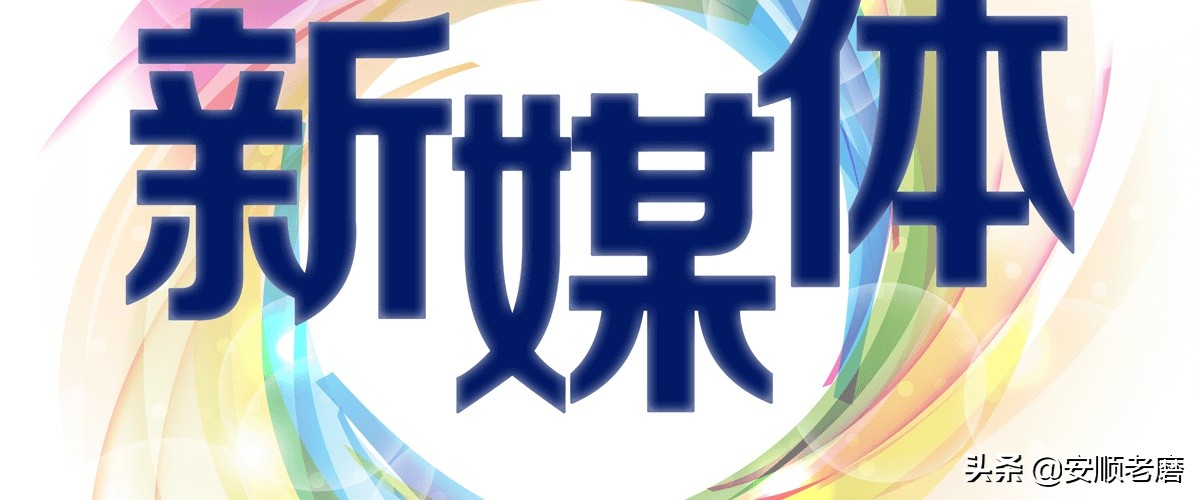 头条号公众号如何分类,公众号百家号头条号大鱼号