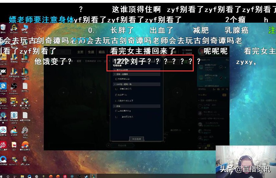 斗鱼大主播的现状,斗鱼pdd停播事件