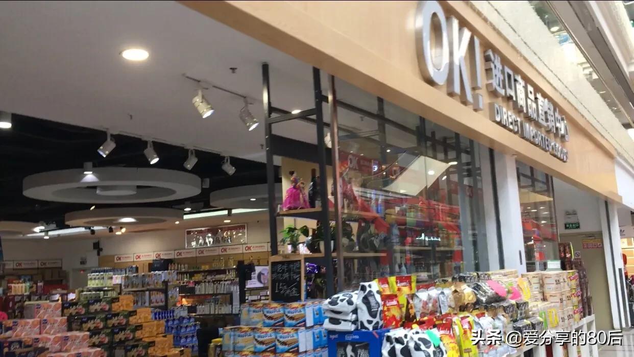 4月29日亲测沈阳复工复产后,“兴隆大家庭”经营状况,空城计?