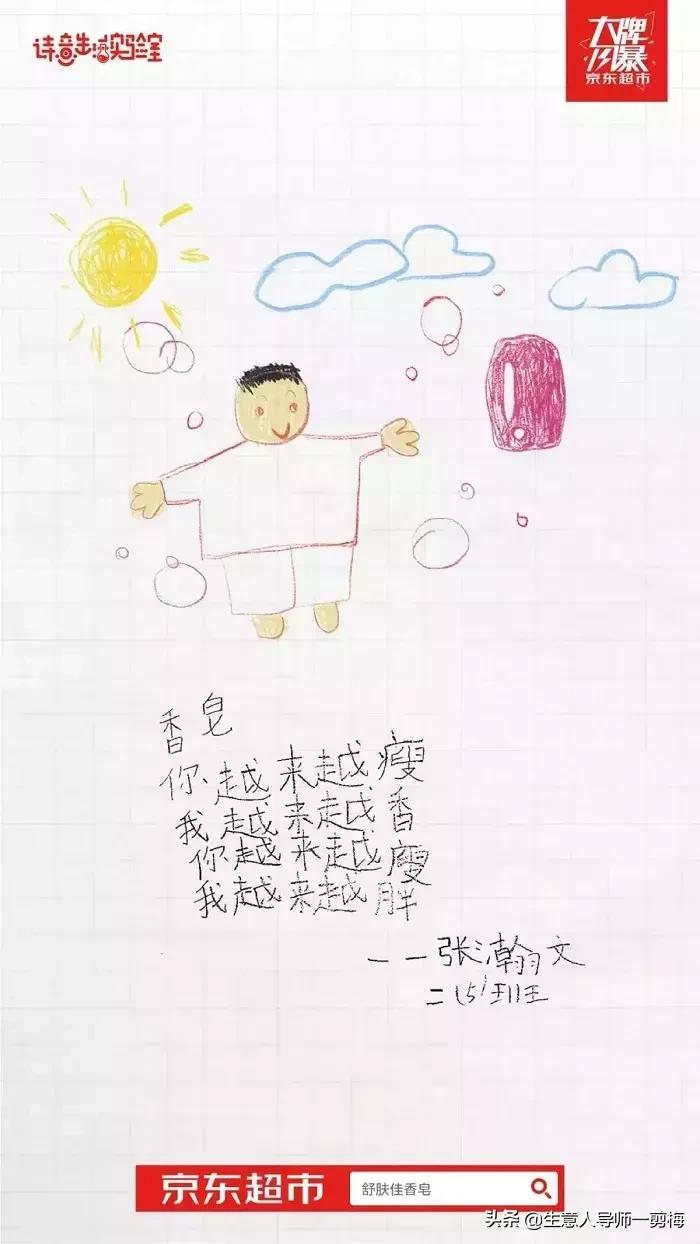 2019最火的十个文案简短,2019年的总结经典简短文案