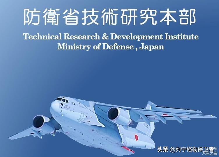 日本防卫研究所,防卫研究中心在哪