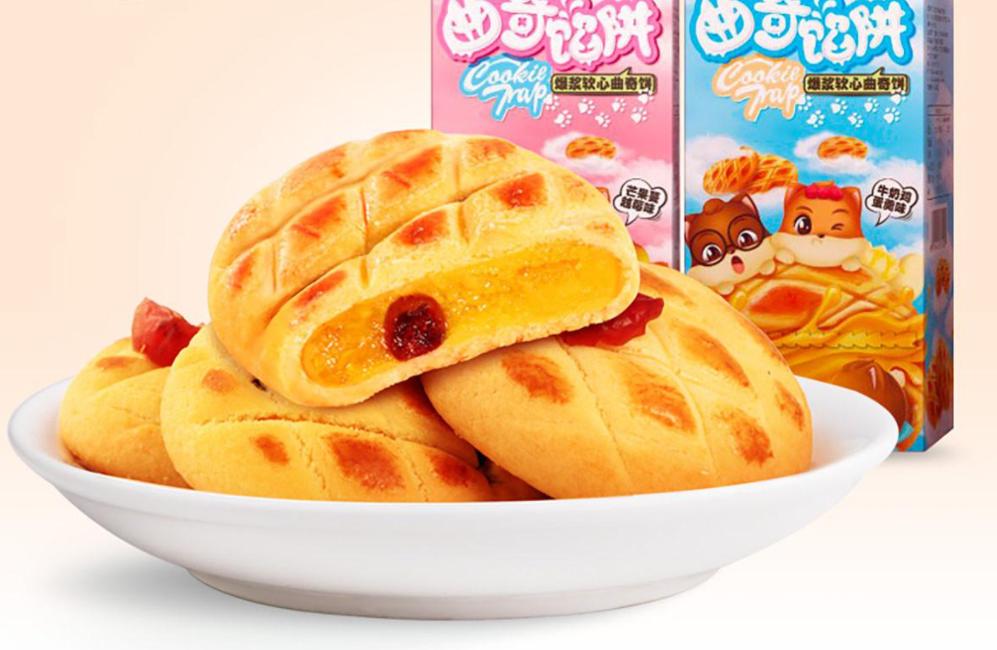 三只松鼠每日坚果销售数据查询,三只松鼠做了一个什么生意