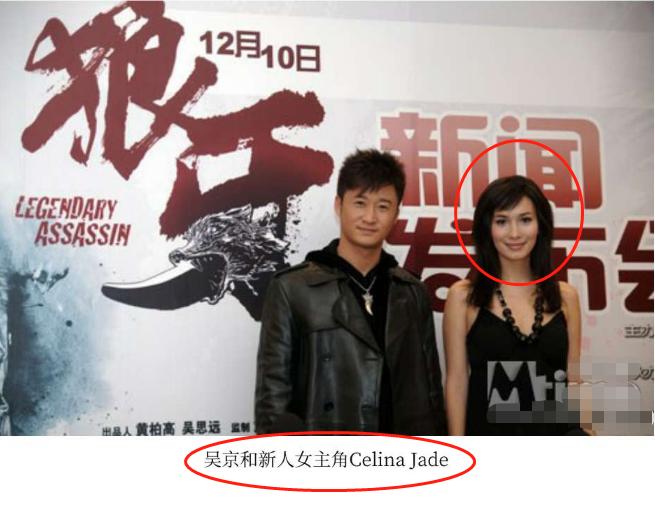 吴京20年前演过的电影,吴京狼牙导演